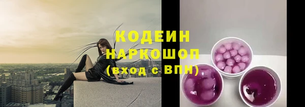 ECSTASY Бронницы