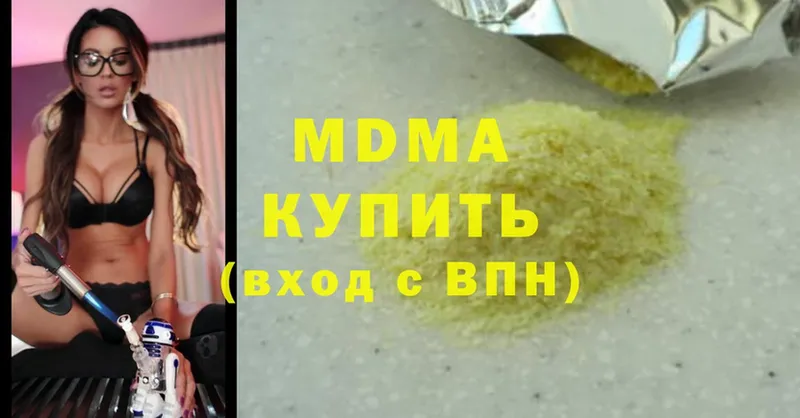 МДМА Molly  купить  цена  Апатиты 